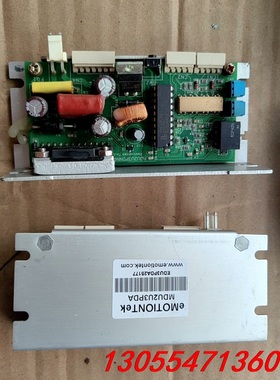 议价eMOTIONTek步进驱动器 MDU2U3PDBA