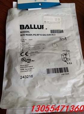 议价全新balluff传感器 BOS020L，