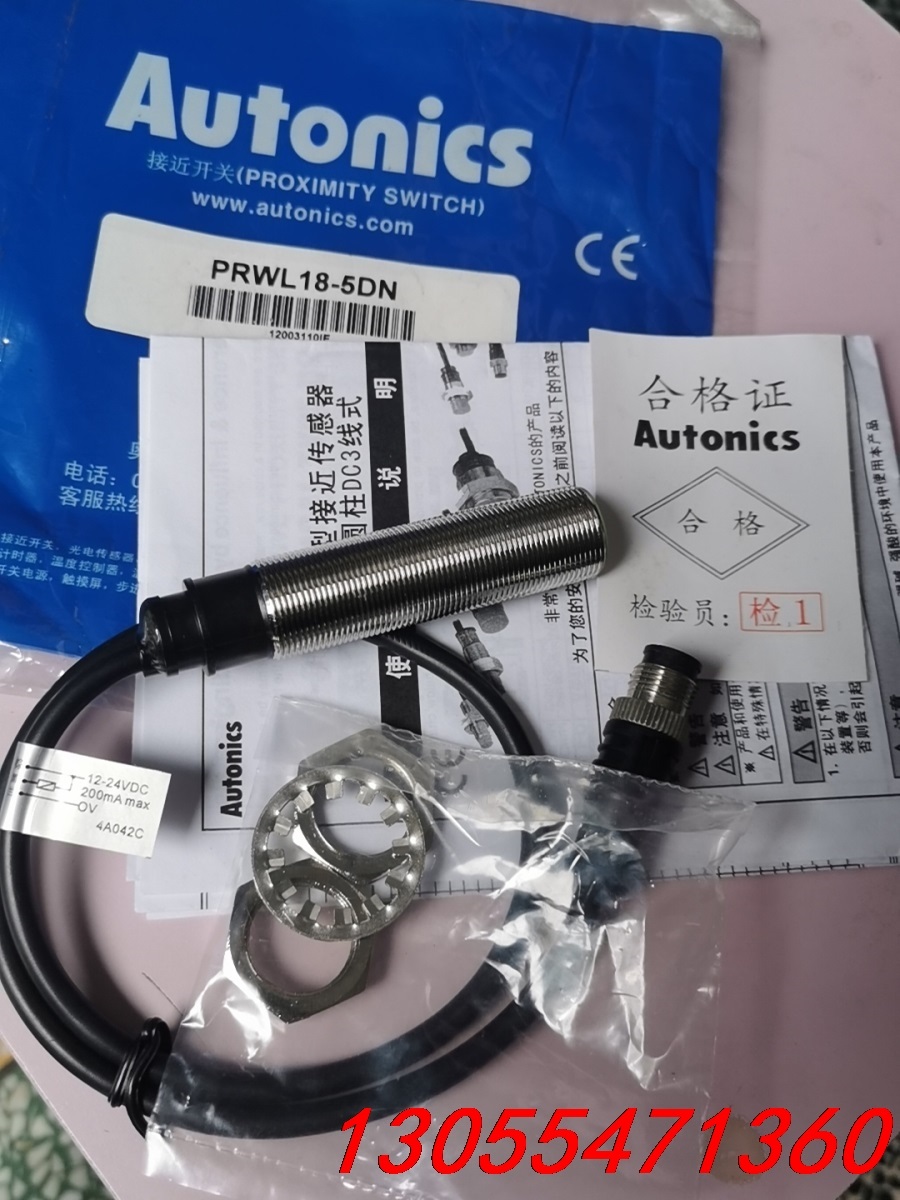 议价奥托尼克斯 Autonics 接近开关 PRWL18-5DN