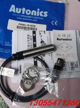 议价奥托尼克斯 Autonics 接近开关 PRWL18-5DN