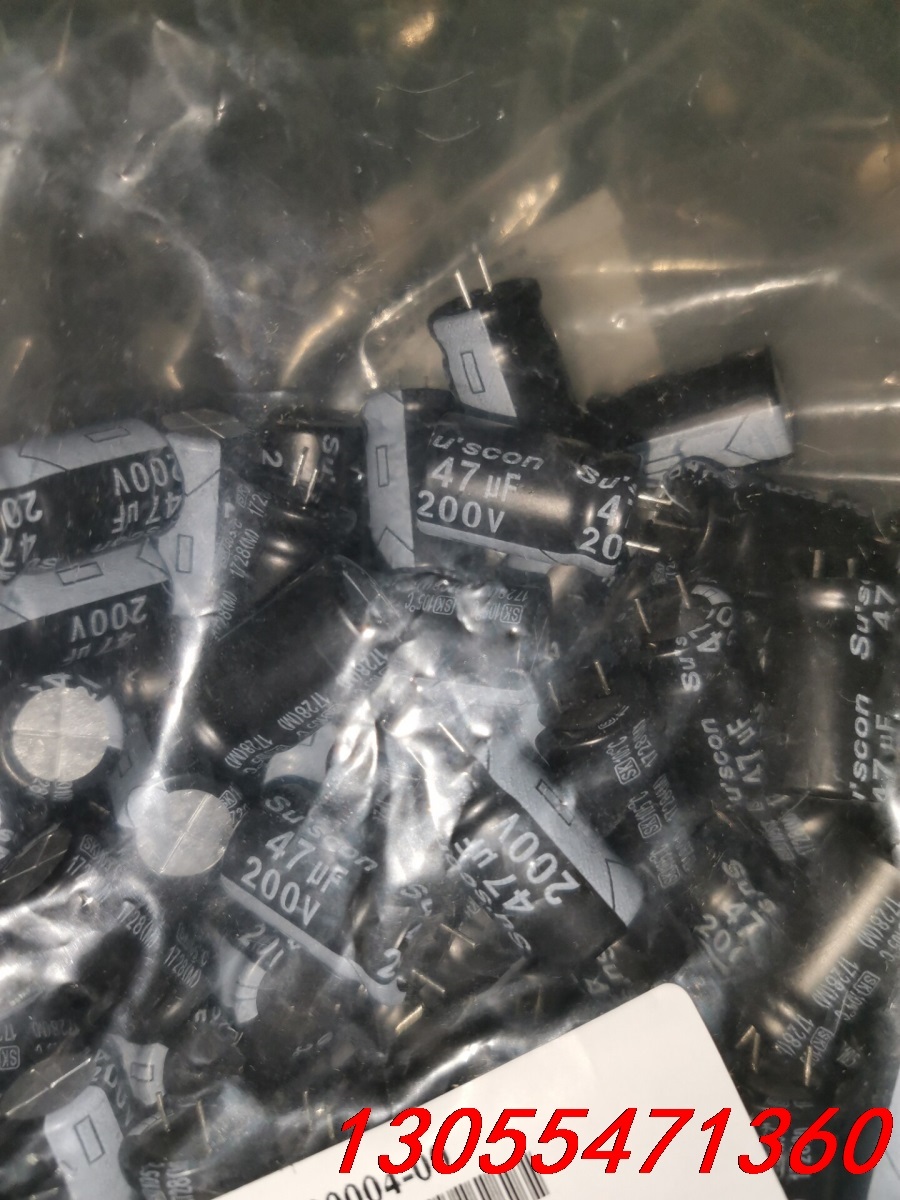 议价1包150只 台湾suscon 200v47uf sk