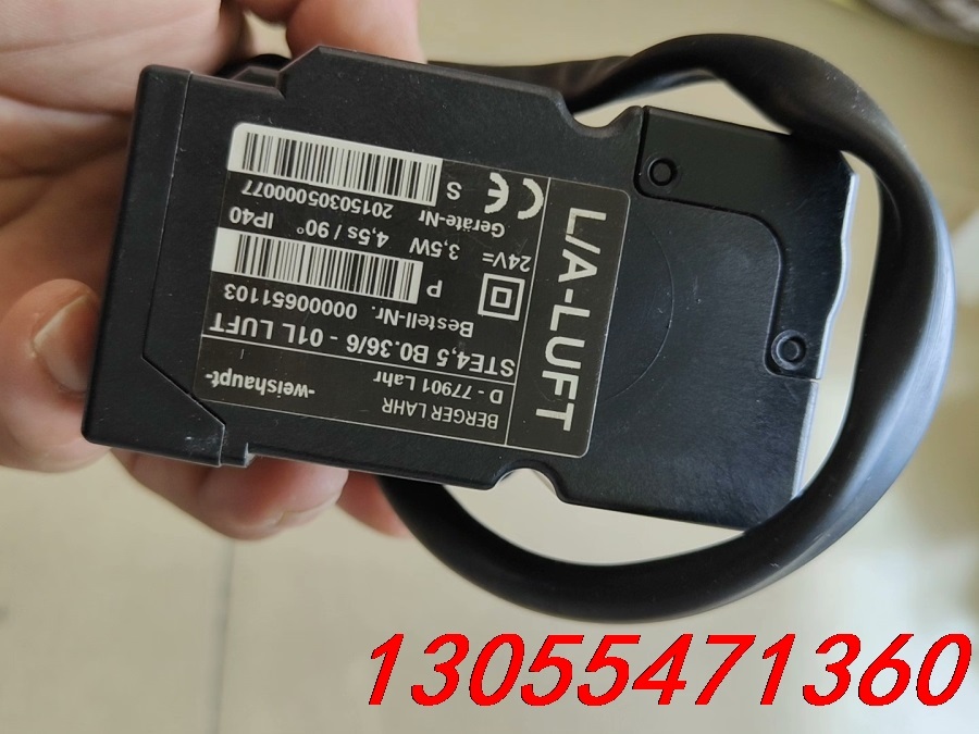 议价威索燃烧器伺服电机L/A-LUFT，百拉格STE4,5 B0
