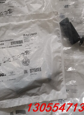 议价BALLUFF巴鲁夫接头 BCC0A03 BCC0A04 B