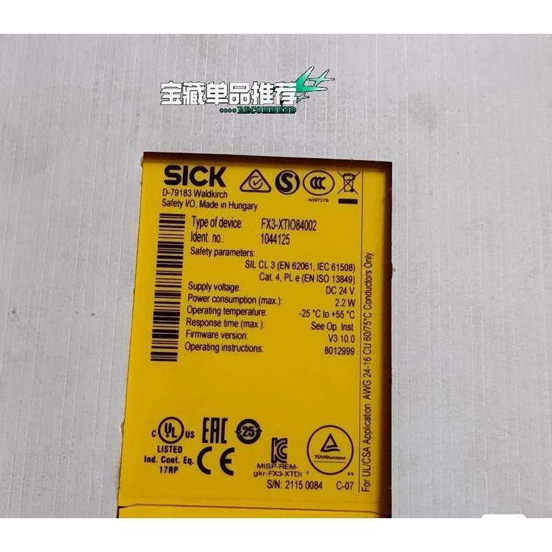 SICK西克安全继电器 FX3-XTIO84002 /订货号议价