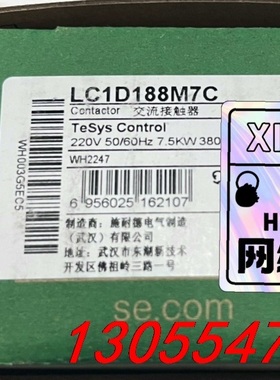 议价施耐德 4极接触器 LC1D188M7C  全新原装正品LC