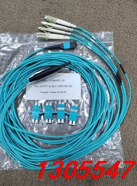 议价US CONEC高密度多模光纤跳线10m MTP F to