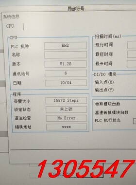 议价台达 DVP16EH00R2 DVP04PT-H2 2DA高