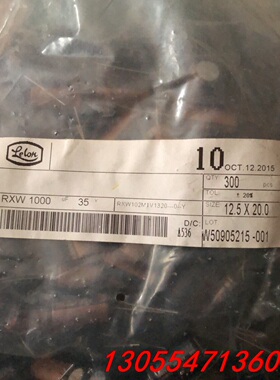 议价300个立隆电容35v1000uf.体积12x20.原包