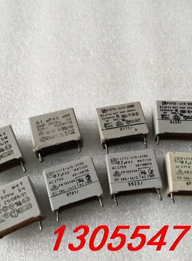 议价老款 德国ERO F1772系列 0.1uf 275v 10