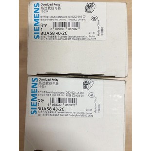 全新正品 议价 3UA5840 西门子