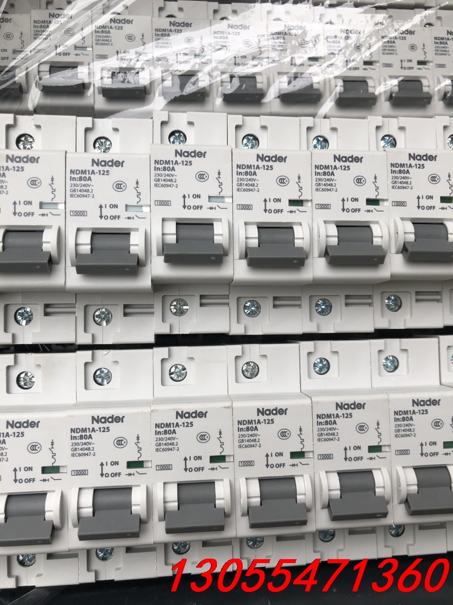 议价良信NDM1A-125 1P80安。