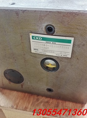 议价日本CKD分割器63型12工位RGlS0063-012007