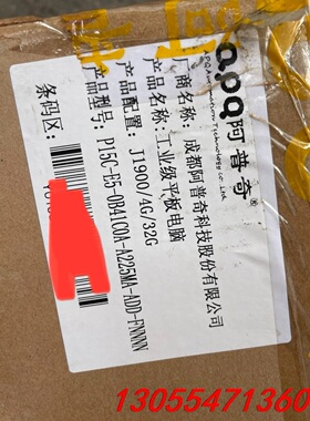 议价阿普奇 P15C-E5-0B41C0A-A225MA-ADD