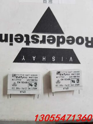 议价安规电容 275VA 0.47UFX2 AC275V250V