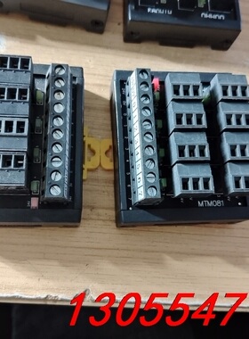 议价DOHHO传感器接线端子台MTM081，75个，每个20