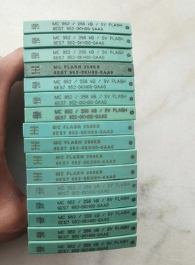 6ES7 952-0KH00拆机二手西门子400PLC程序卡议价