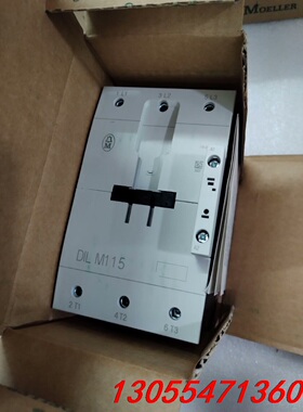 议价德国金钟穆勒接触器DIL4M115 DILM115(RAC2