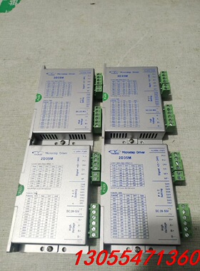 议价研控步进驱动器，2D35M，现货四台，口罩机拆机件，成色新，