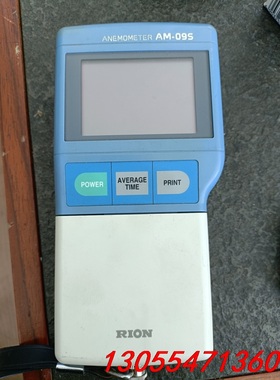 议价理音RION AM-09S 风速仪出售，电池位置氧化了，但基