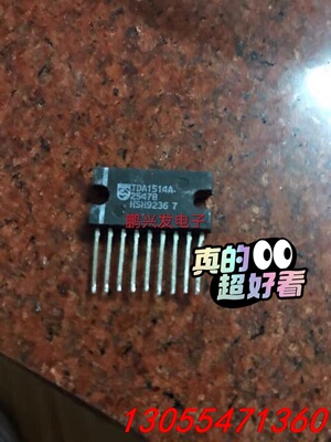 议价TDA1514A