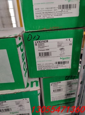 议价施耐德NSX250NA和NSX160NA隔离开关断路器