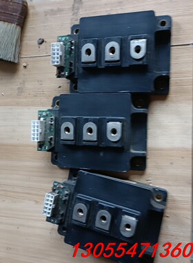 议价模块2MBI300N-120拆机实物拍摄3个需要的联系