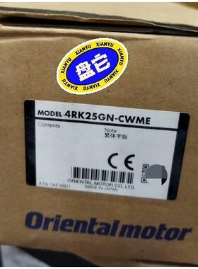 东方马达4RK25GN-CWME议价