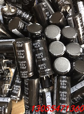 议价63V4700UF全新22X50 东佳KO正品库存现货甩卖