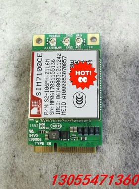 议价SIMCOM芯讯通SIM7100C三网4G模块LTE拆机模块