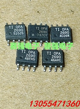 议价OPA2690ID OPA2690  仪表放大器 进口拆机原