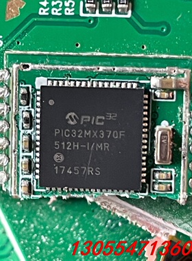 议价PIC32MX370F512H-1