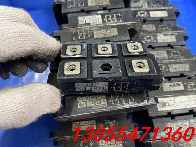 议价PT1018CF PT5016CF模块原装拆机功能质量包好，