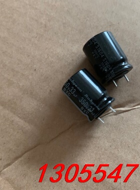 议价日本红宝石电容350v33uf 16x20 2800个可代替