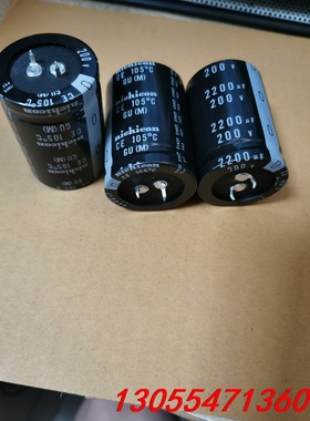 议价200V2200UF 35X50 尼吉康 GU 系列