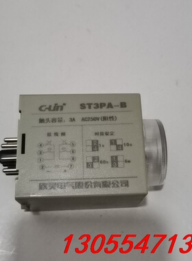 议价全新欣灵时间继电器ST3pA-B 220V 7只