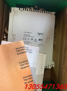 议价施耐德CPU模块TSXP57452M全新现货