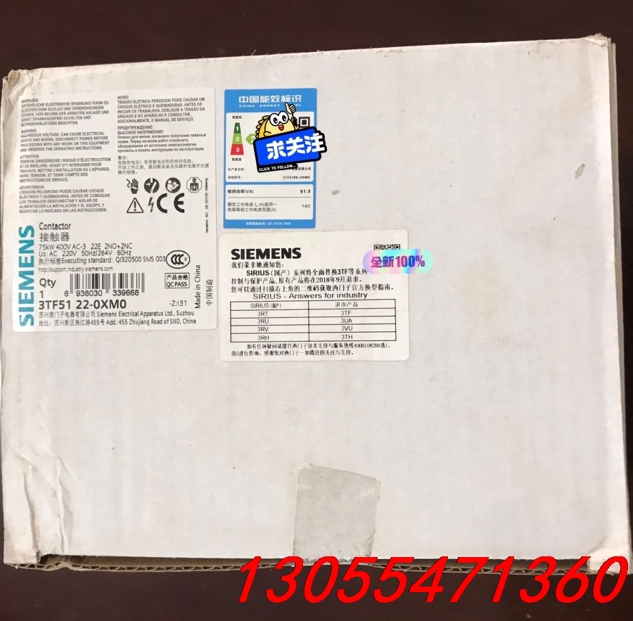 议价全新西门子接触器 3TF5122-0XM0 电压AC220V