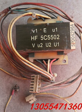 议价变压器HF5C5502，HF5C5503a通用的，运费到付