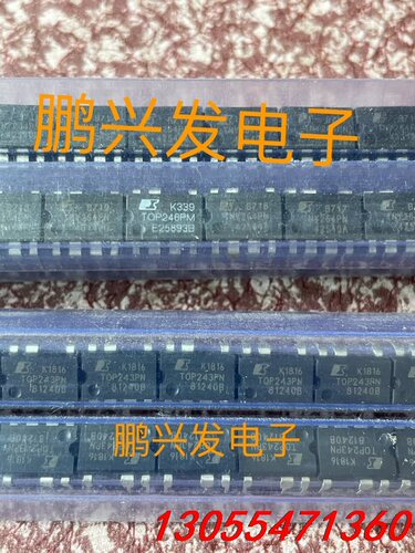 议价进口原装 TOP243YN TOP244YN TOP246Y