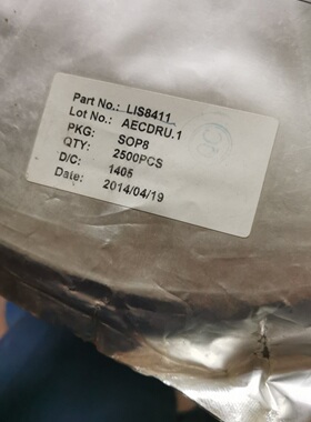 议价LIS8411数量2500个，打包价500元