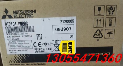 议价GT2104-PMBDS三菱触摸，工程余货全新，质量包好包正