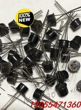 议价客户专拍BT33E单结晶体管，全新库存。测试后发货，质量有保