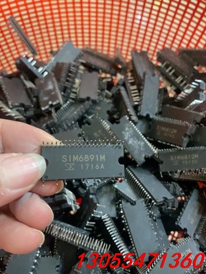 议价SIM6827M  SIM6891Ｍ SIM6892M  现