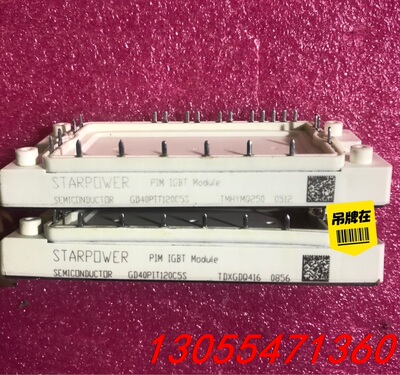 议价GD40PIT120C5S 原装拆机斯达模块，成色如图，感兴