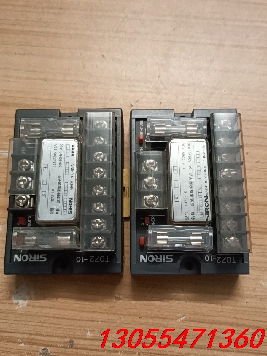 议价胜蓝 拆机 滤波保险端子台T072-10数量30+