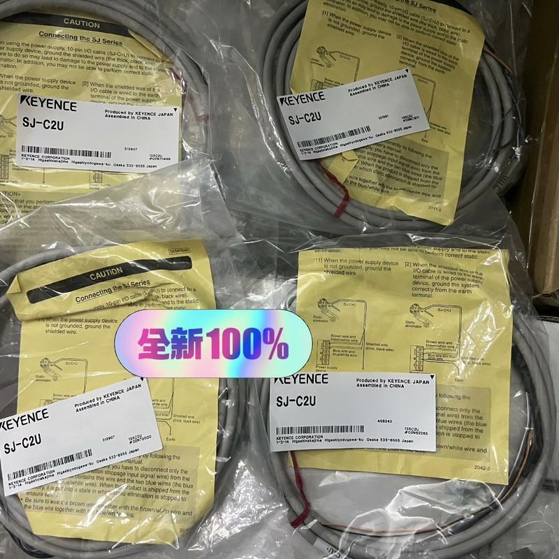 SJ-C2U   年份新  基恩士全新原装正品 现货 内外码议价