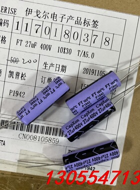 议价400V27UF全新10X30台产丰宾正品库存现货甩卖 27