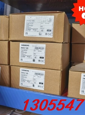 议价西门子3NA3140   200A熔断器，全新75个打包出