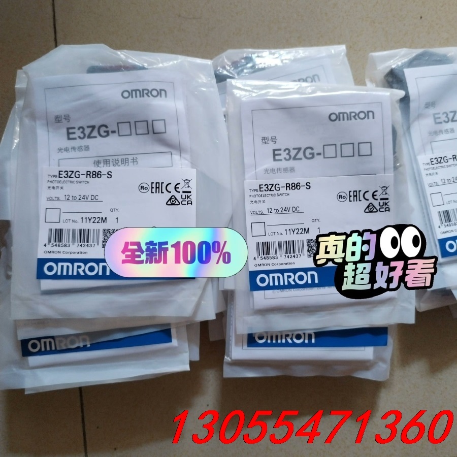 议价E3ZG-R86-S 数量多个