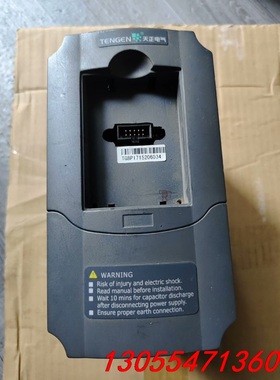 议价天正变频器。TVFD9-4015G。拆机包好成色如图。不带面